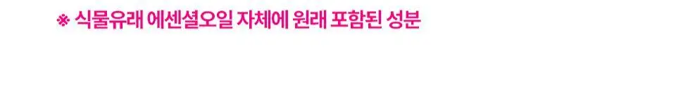 [퀭한눈가패치] 아이소이 블레미쉬 케어 아이&미간 패치 90매 더블 기획 상세페이지 47